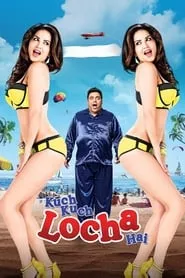 Kuch Kuch Locha Hai (2015) Kuch Kuch Locha Hai (2015)