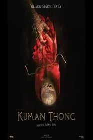 Kuman Thong (2024) Kuman Thong (2024)