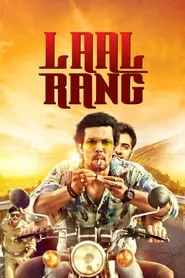 Laal Rang (2016) Laal Rang (2016)