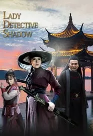 Lady Detective Shadow (2018) Lady Detective Shadow (2018)