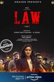 LAW (2020) LAW (2020)