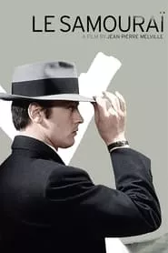 Le Samouraï (1967) Le Samouraï (1967)