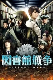 Library Wars (2013) Library Wars (2013)
