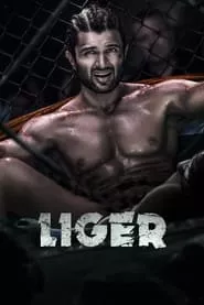 Liger (2022) Liger (2022)