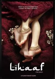 Lihaaf: The Quilt (2019) Lihaaf: The Quilt (2019)