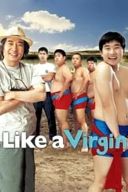 Like a Virgin (2006) Like a Virgin (2006)