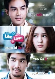 Like Love (2012) Like Love (2012)