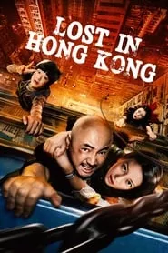Lost in Hong Kong (2015) Lost in Hong Kong (2015)