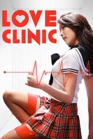 Love Clinic (2015) Love Clinic (2015)