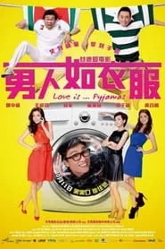 Love Is… Pyjamas (2012) Love Is… Pyjamas (2012)