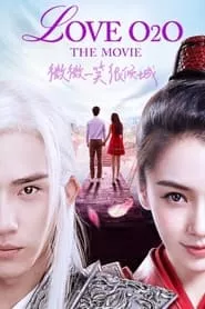 Love O2O (2016) Love O2O (2016)