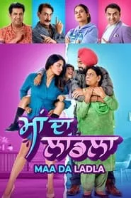 Maa Da Ladla (2022) Maa Da Ladla (2022)