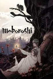 maboroshi (2023) maboroshi (2023)