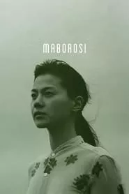 Maborosi (1995) Maborosi (1995)