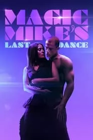 Magic Mike’s Last Dance (2023) Magic Mike’s Last Dance (2023)
