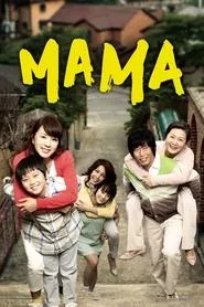 Mama (2011) Mama (2011)