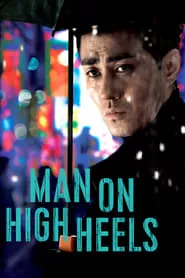 Man on High Heels (2014) Man on High Heels (2014)