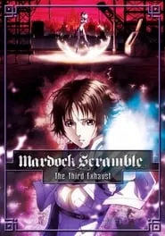 Mardock Scramble: The Third Exhaust (2012) Mardock Scramble: The Third Exhaust (2012)