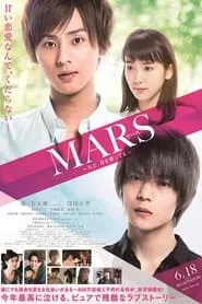 Mars: Tada, Kimi wo Aishiteru (2016) Mars: Tada, Kimi wo Aishiteru (2016)