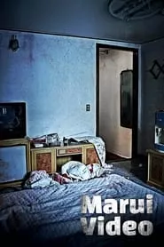 Marui Video (2023) Marui Video (2023)