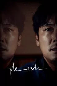 Me and Me (2020) Me and Me (2020)