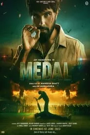 Medal (2023) Medal (2023)