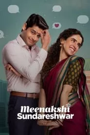 Meenakshi Sundareshwar (2021) Meenakshi Sundareshwar (2021)