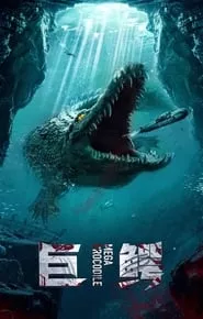 Mega Crocodile (2019) Mega Crocodile (2019)