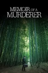 Memoir of a Murderer (2017) Memoir of a Murderer (2017)