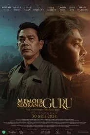 Memoir Seorang Guru (2024) Memoir Seorang Guru (2024)