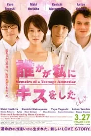 Memoirs of a Teenage Amnesiac (2010) Memoirs of a Teenage Amnesiac (2010)