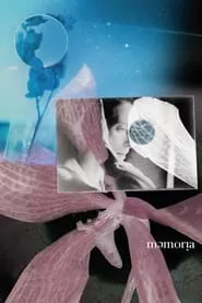 Memoria (2021) Memoria (2021)