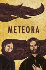 Metéora (2013) Metéora (2013)