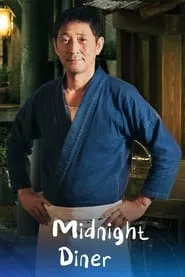Midnight Diner (2014) Midnight Diner (2014)