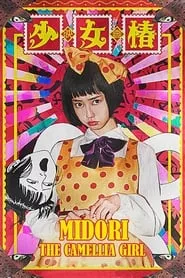 Midori: The Camellia Girl (2016) Midori: The Camellia Girl (2016)