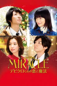 Miracle: Devil Claus’ Love and Magic (2014) Miracle: Devil Claus’ Love and Magic (2014)