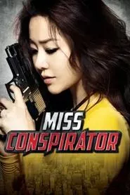 Miss Conspirator (2012) Miss Conspirator (2012)