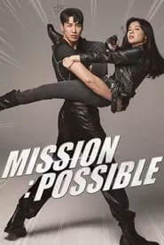 Mission: Possible (2021) Mission: Possible (2021)