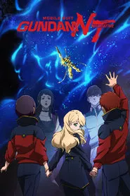 Mobile Suit Gundam Narrative (2018) Mobile Suit Gundam Narrative (2018)