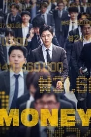 Money (2019) Money (2019)