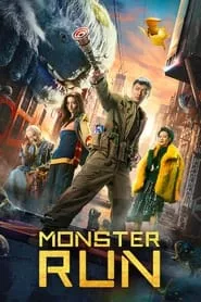 Monster Run (2020) Monster Run (2020)
