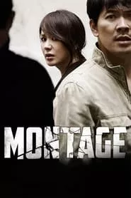 Montage (2013) Montage (2013)