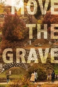 Move the Grave (2020) Move the Grave (2020)