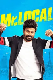 Mr. Local (2019) Mr. Local (2019)