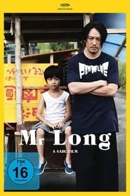 Mr. Long (2017) Mr. Long (2017)
