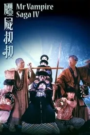 Mr Vampire Saga 4 (1988) Mr Vampire Saga 4 (1988)