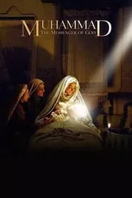 Muhammad: The Messenger of God (2015) Muhammad: The Messenger of God (2015)