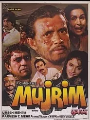 Mujrim (1989) Mujrim (1989)