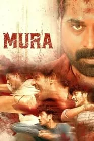 Mura (2024) Mura (2024)