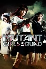 Mutant Girls Squad (2010) Mutant Girls Squad (2010)